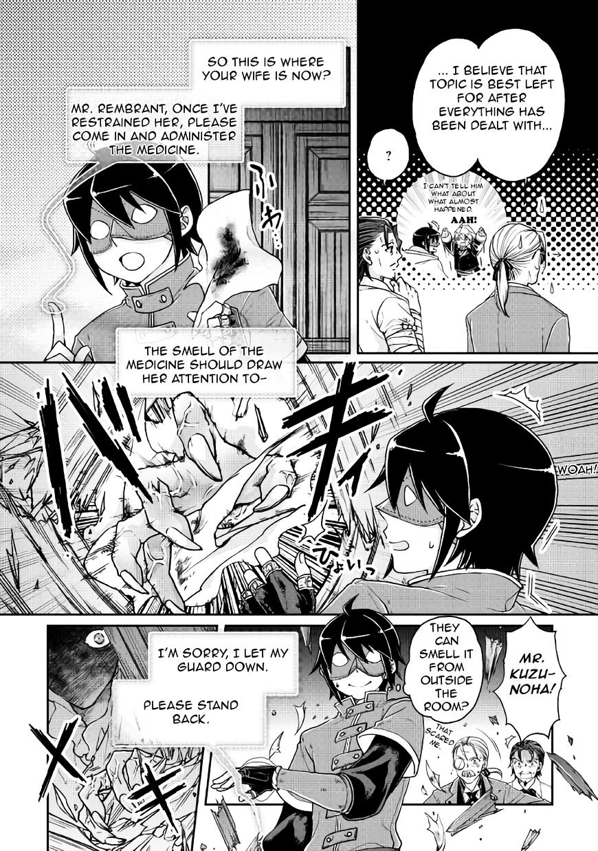 Tsukimichi: Moonlit Fantasy, Chapter 24 image 06